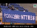 バドミントン日本リーグ2009 さいたま大会ダイジェスト 佐々木敏