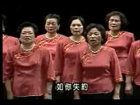 滿州民謠心愛的哥哥