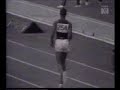 long jump - bob beamon long jump - bob beamon