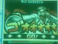 NO$GBA Osu Tatakae Ouendan 2 [Rank: S]