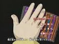 YU-GI-OH GX ed3