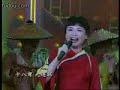 李琼 Li, Qiong - 山路十八弯 Snaky Mountain Roads