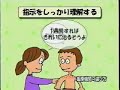 アトピー