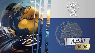 نشرة أخبار- منتصف الليل | 01-06-2025