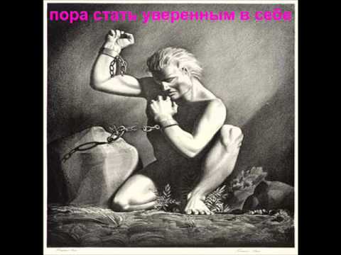 Прорыв