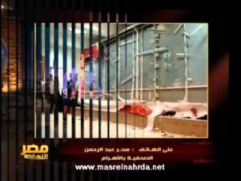 اشتباك جماهير الاهلي والزمالك 21-9-2010