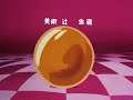 ending dragon ball / as bolas máxicas en galego