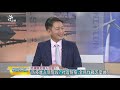2020/2/21 南部開講-對抗新冠肺炎 避免社區傳播該怎麼做?