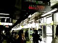 Train in Tokyo,Japan (JR Yamanote Line)