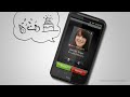 HTC Desire HD