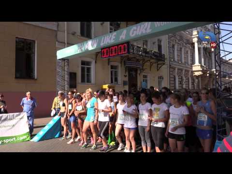 Женский забег в Одессе