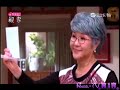 親家 第192集 Love Together Ep192