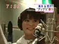 Mao Inoue-- singing!!