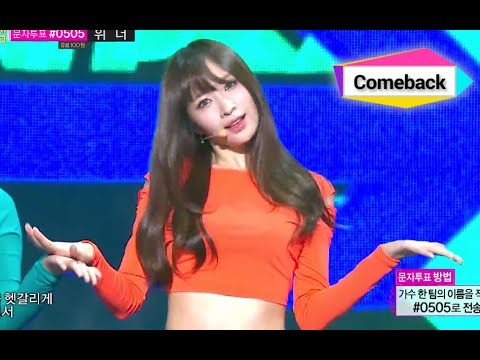 download perform video EXID - UP & DOWN (Comeback) @Music Core mp4 hd 3gp