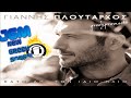 Giannis Ploutarxos – O Erotas Akouei Sto Onoma Sou  HQ