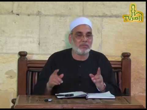 الحلقة 14 من شرح حاشية البيجوري للدكتور جمال فاروق