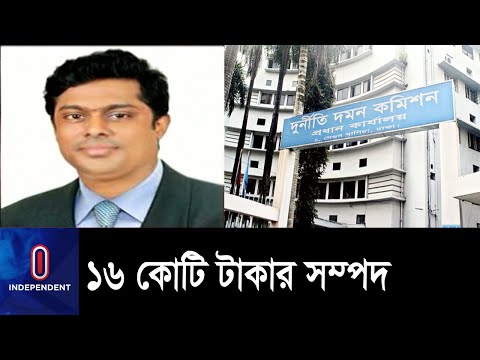 যুবলীগের বহিষ্কৃত দপ্তর সম্পাদকের ১৬ কোটি টাকার সম্পদের আয়কর নথি জব্দ II Dudok