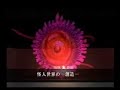 Kamen Rider Agito Seigi no Keifu