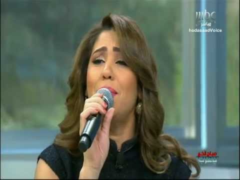 Arab+Tube+Born Saba7 El Keir Ya 3arab MBC1هدى سعد في برنامج صباح ...