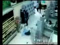 Security Gaurd Flip