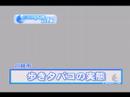 superimpose test
