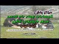 Qashqai Music
