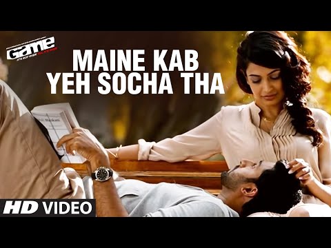 Maine yeh Kab Socha tha Game 2011 Hindi Movie