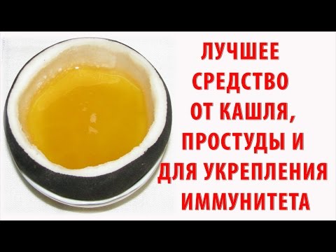 Как избавиться от кашля в домашних условиях у ребенка Как избавиться от кашля в домашних условиях у ребенка