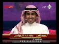 ناصر بن ثوينى العجمى - الكويت - الجزء الثاني- الحلقة الثالثة عشر - شاعر المليون الموسم الرابع - وكالة انباء الشعر