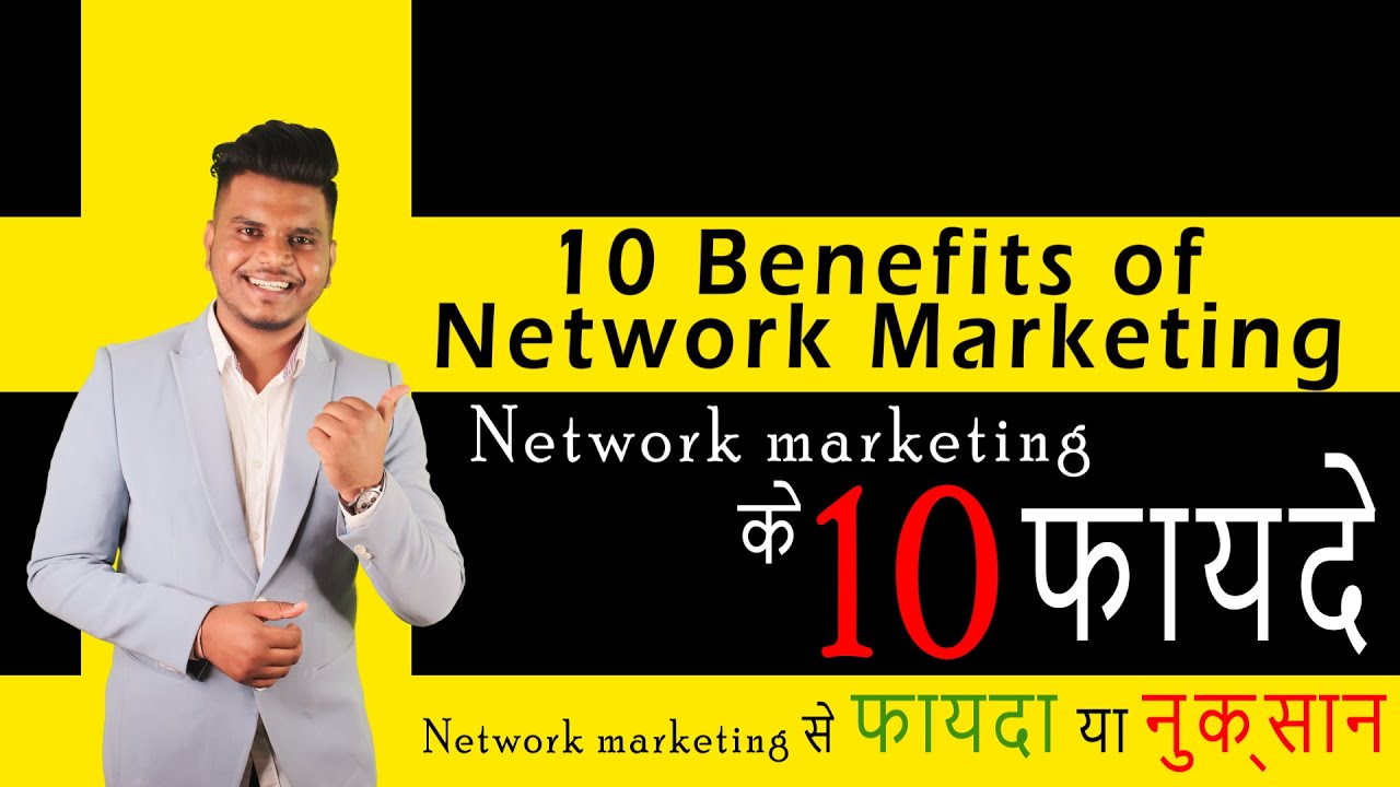 10 Benefits of Network Marketing ? | Praveen Solanki |