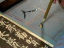 Chinese Painting Term: Figures (??)