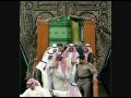 INSIDE KABAA