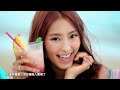 Sistar – SISTAR - Loving U