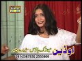 Khob Kay May Ledalay Way Nazia Iqbal by Waheed Javed