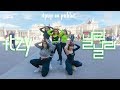 ITZY - 달라달라(DALLA DALLA) PONY SQUAD