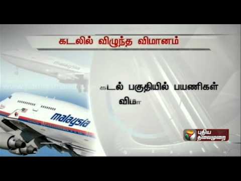Five Indians on board missing flight, says Malaysian Airlines