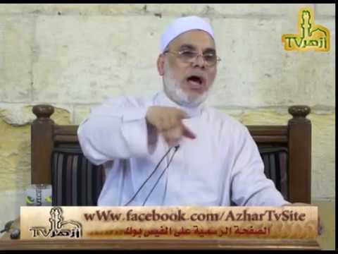 الحلقة 26 من شرح حاشية البيجوري للدكتور جمال فاروق