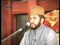 Qari Sadaqat Qiraat 4