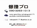 一級建築士