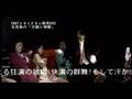 ����²�Ρ�ŷ����Ϲ��١�2007ǯ���� DVDȯ���Ѥ�PV��kegawazoku:YouTube������=22,723��