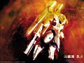 Zone of the Enders O.S.T Zone of the Enders O.S.T