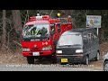 3/11/2011 Otsuchi Japan Dramatic Earthquake, Escape and Tsunami footage.