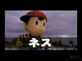 SSBB - Boss 4 + Cutscenes(SPOILERS) SSBB - Boss 4 + Cutscenes(SPOILERS)