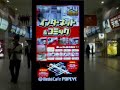 Digital Signage @ Tenjin station in Fukuoka
