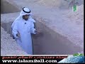 qabr القبر