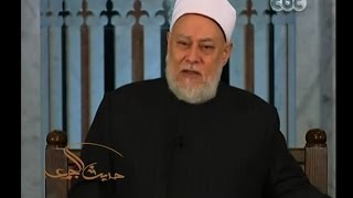 #حديث_الجمعة | تقديم المصالح على المبادئ عند الاختلاف بينهم