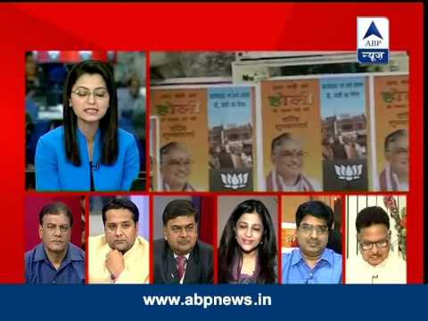 debate - For latest breaking news and other top stories log on to: www.youtube.com/abpnewsTV.