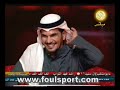 قصيده عبد الله السميري شاعر المليون 2 حصريا على فاول الرياضي http://www.foulsport.com/vb