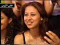 باسم فغالي وتقليد نوال الزغبي