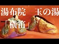 ���Ђȗl����4